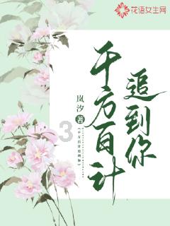 一对男女在林区被群猴围住追打，镇政府：是野生猴，不逗它没事