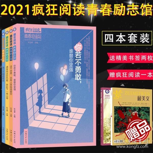 “手拉手”结对共建 | 县自然资源局开展“清风自然红·春满人间”送春联活动