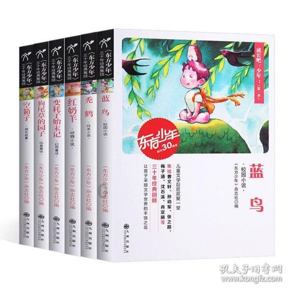逃出奶油苹果屋