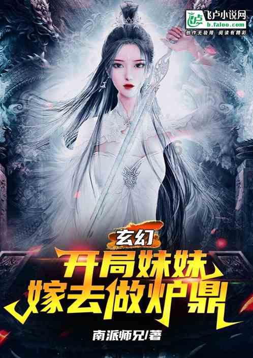 海底大射击