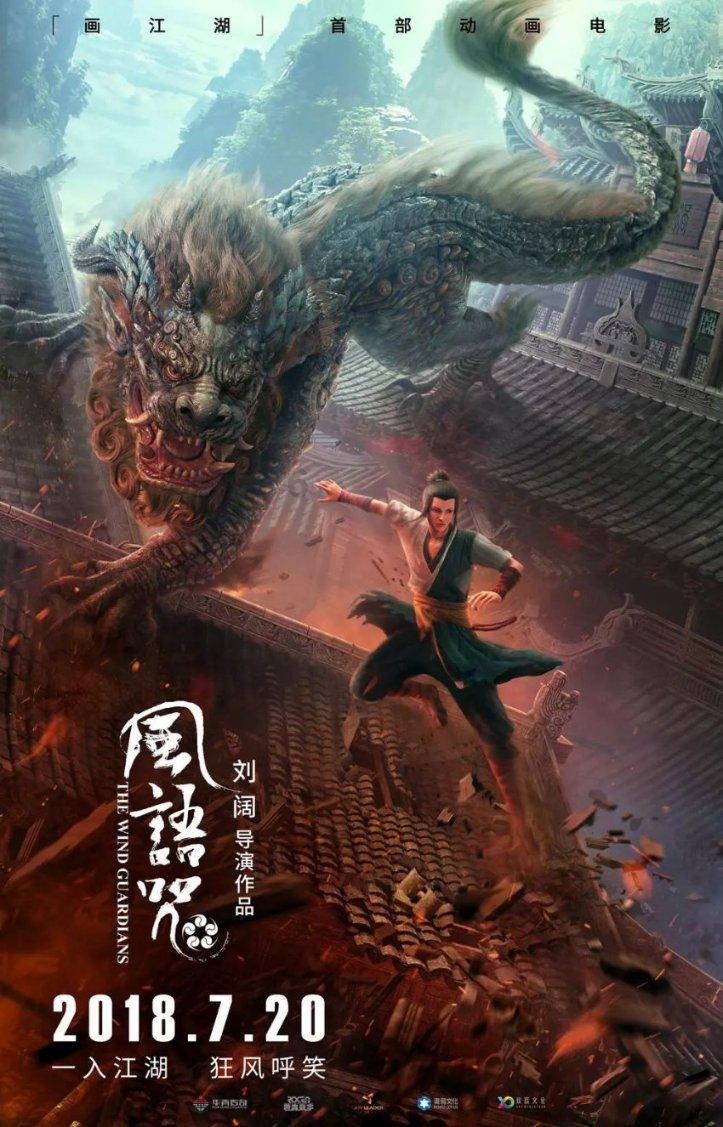 摇摆直升机比赛