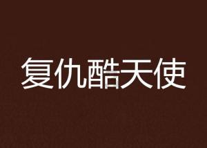 坚持高质量发展这个硬道理