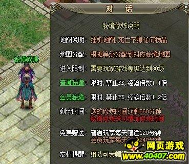 书面作业减下去 科学活动多起来