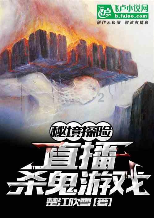 逃出美丽度假胜地