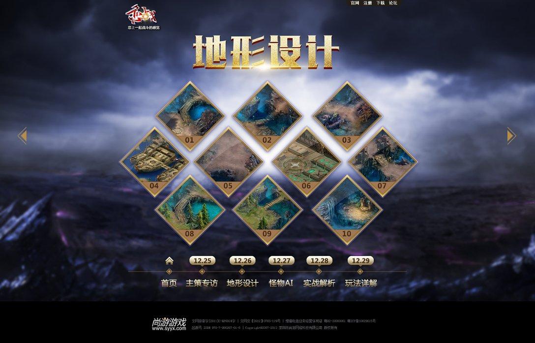 天桥区率先启动“心电一张网”建设