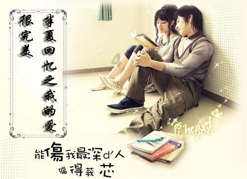 炎龙骑士团