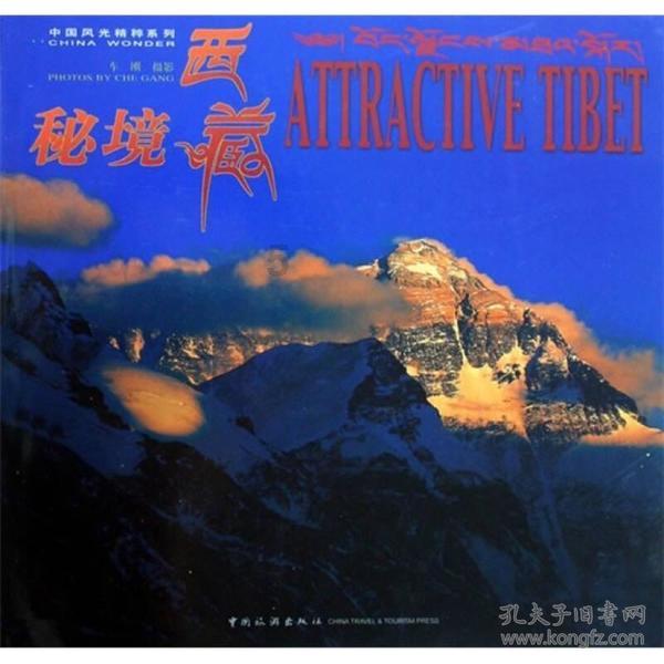 赵丽颖力挺《花千骨》!投资1亿票房惨淡