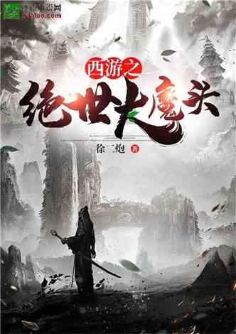 胡可一家出游新加坡,东北宋仲基回来了