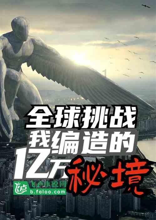 初体计划