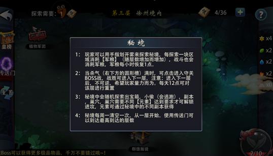环世界