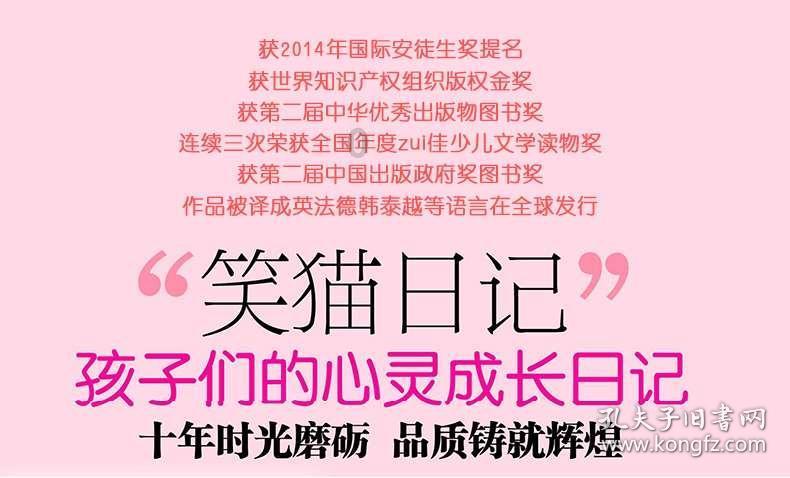 财鑫闻丨江苏一公司上市13年，连续6年年报作假！