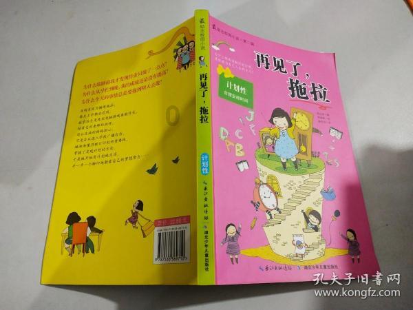 跟男朋友在一起五年了 也没有结婚，没有小孩感觉那么长时间，什么都没有，有必要继续下去吗？游戏画面