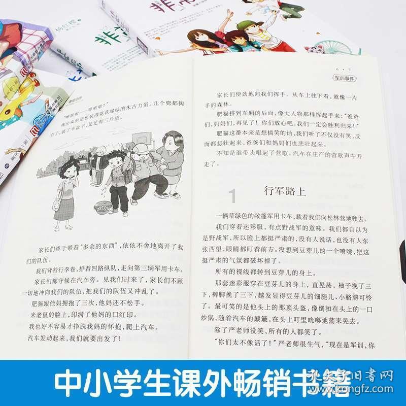 燃烧吧大脑免广告最新版