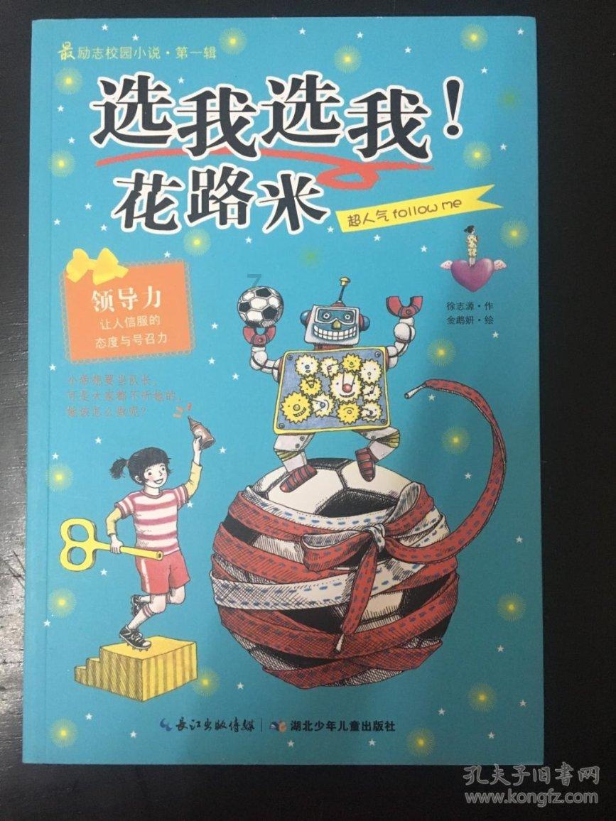 【青眼看非遗】泉州花灯里的精益求精