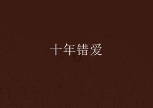 疯狂方块圣诞节