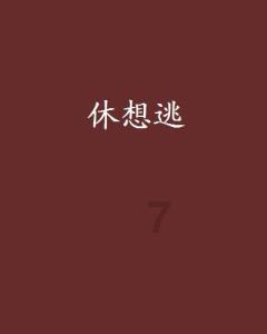 苹果型女生不要买哪些衣服? - 专业红迪网平台