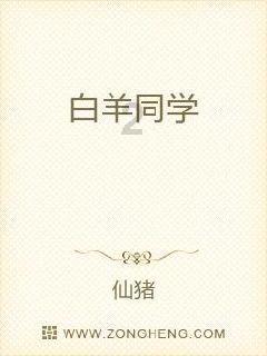 《幻兽帕鲁》玉藻狐捕捉位置介绍