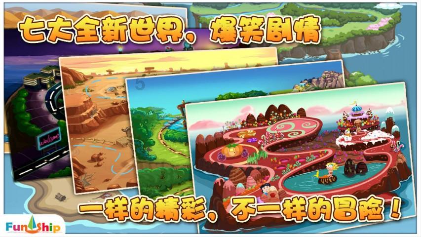 救援受困的长颈鹿