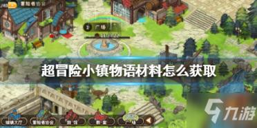 轩辕剑龙舞云山