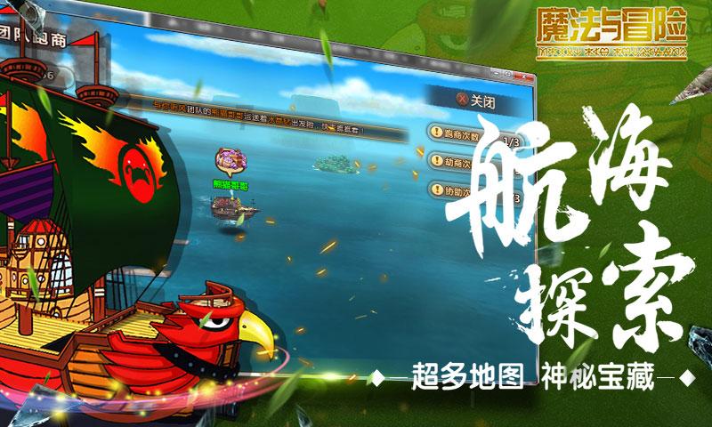 漆黑的森林逃脱