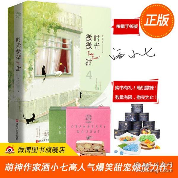 逃离壳牌岛
