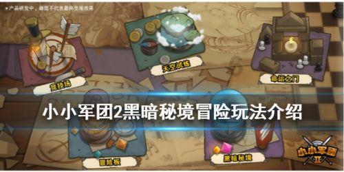 疾风之刃