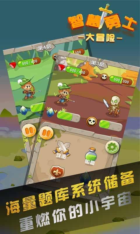 拯救可爱小浣熊