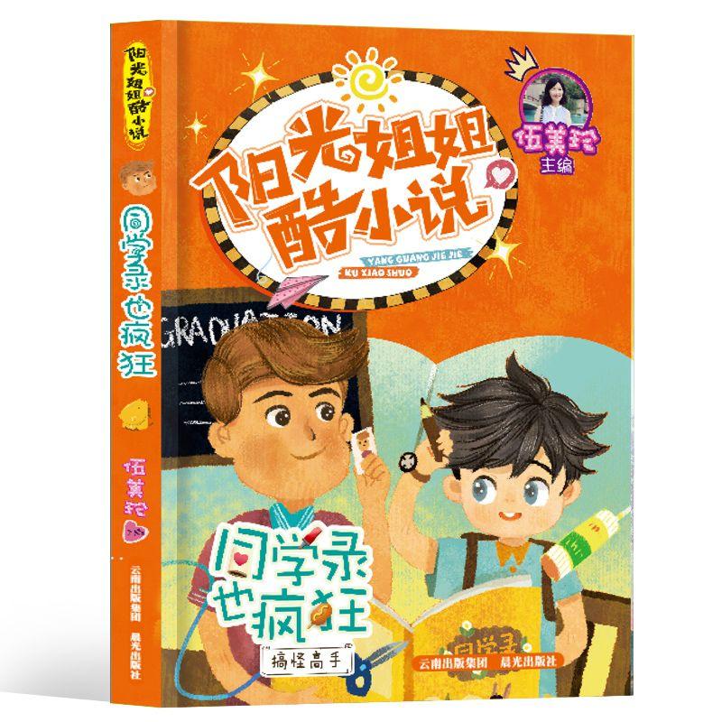 化学选择题的解题技巧