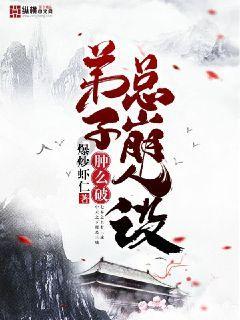 怪物猎人