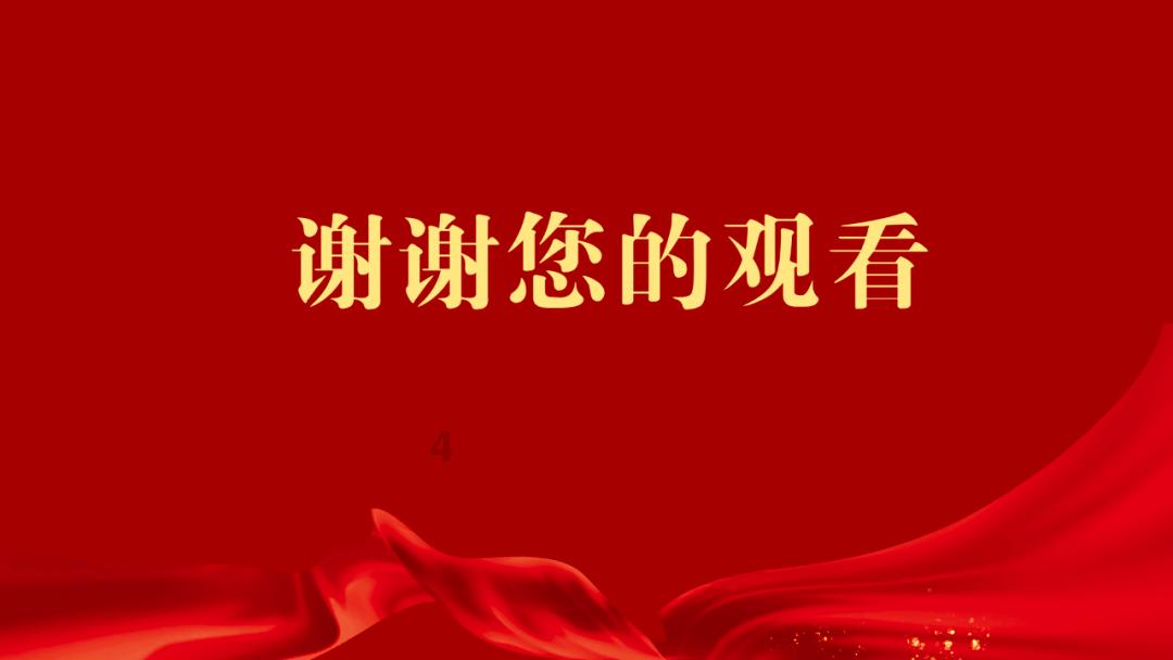 小萌新的甜美装扮