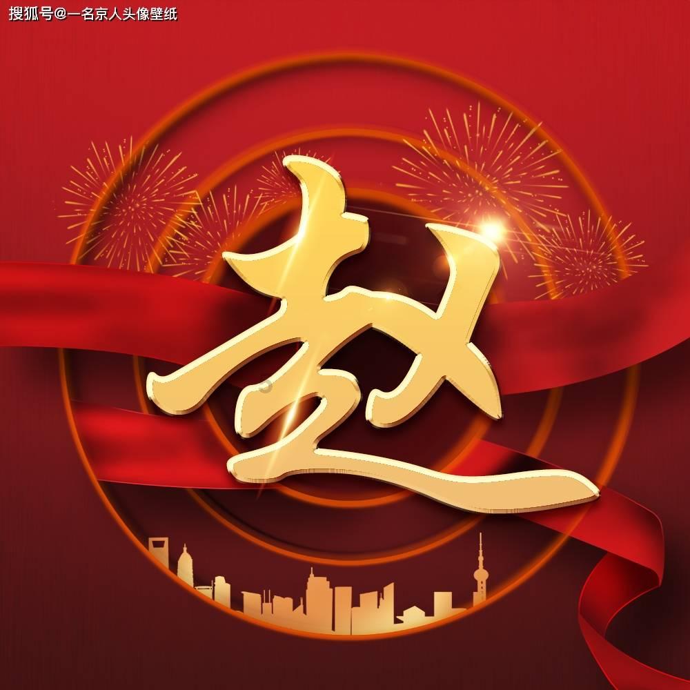 战场女武神4