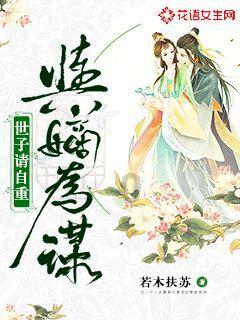 爱吃叶子的毛毛虫
