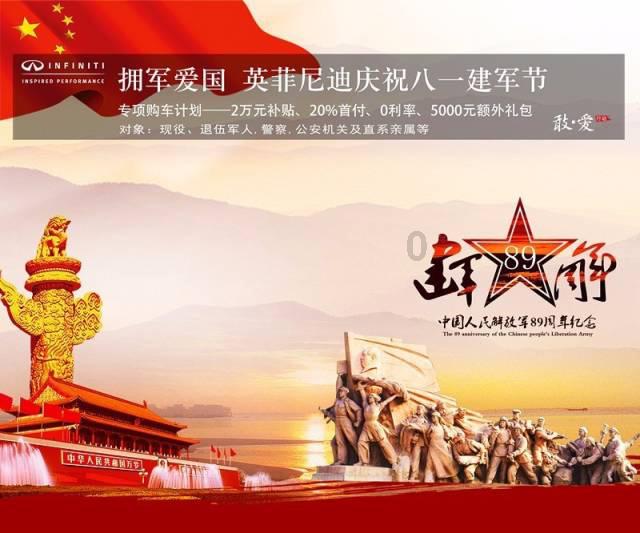 我的世界羽毛球