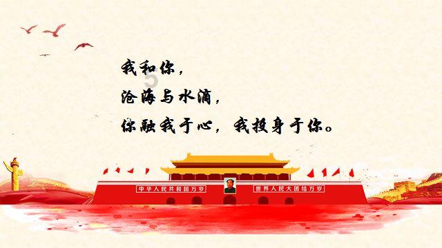 公主的夏季舞会
