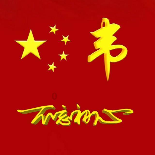 救援男厨师