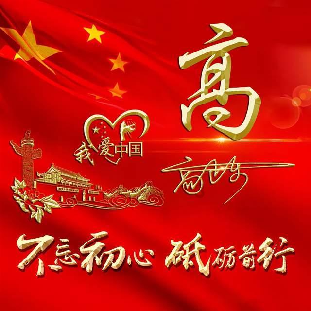 肖旗乡:“一村万树”绘就和美乡村新画卷