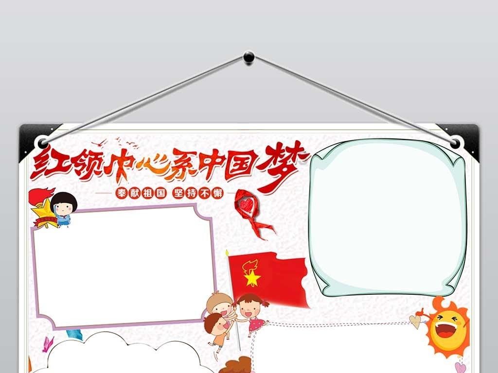 大城市生活的女孩