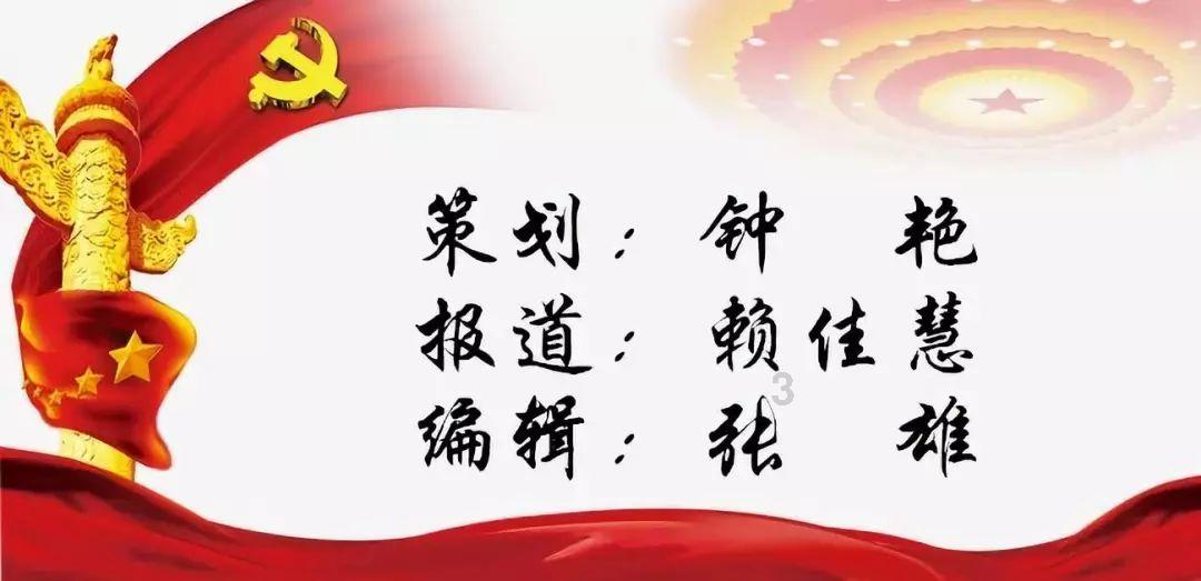 《中国组织人事报》点赞昆明市组织部门开展专项行动致力建设“温暖之家”
