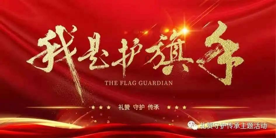 飞扬的独眼鸟