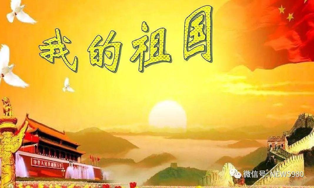探索
