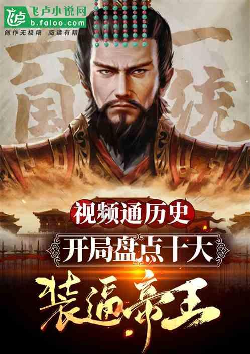 坦克动荡加强版