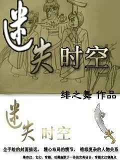 发现古老遗迹