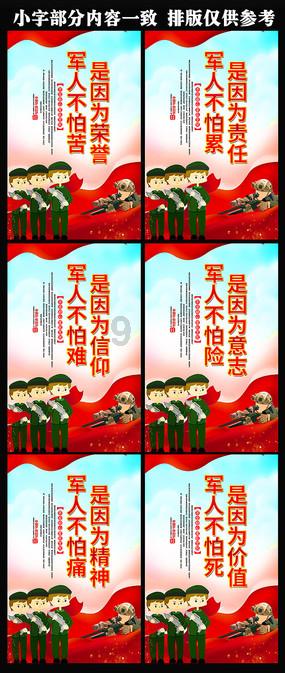 镇魔曲