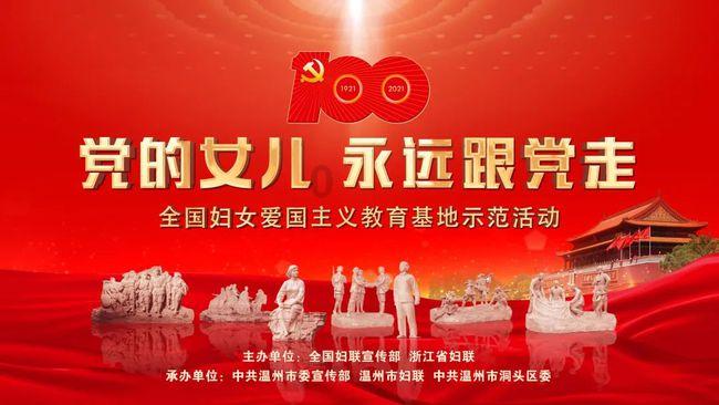 动漫明星竞速赛