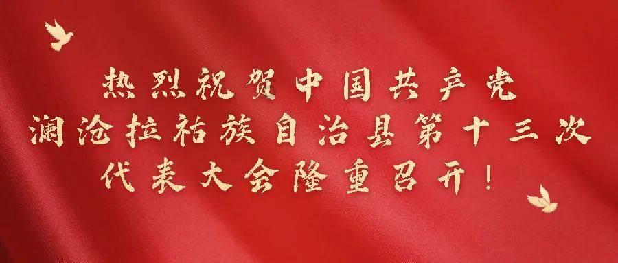 哈尔滨市委书记调整