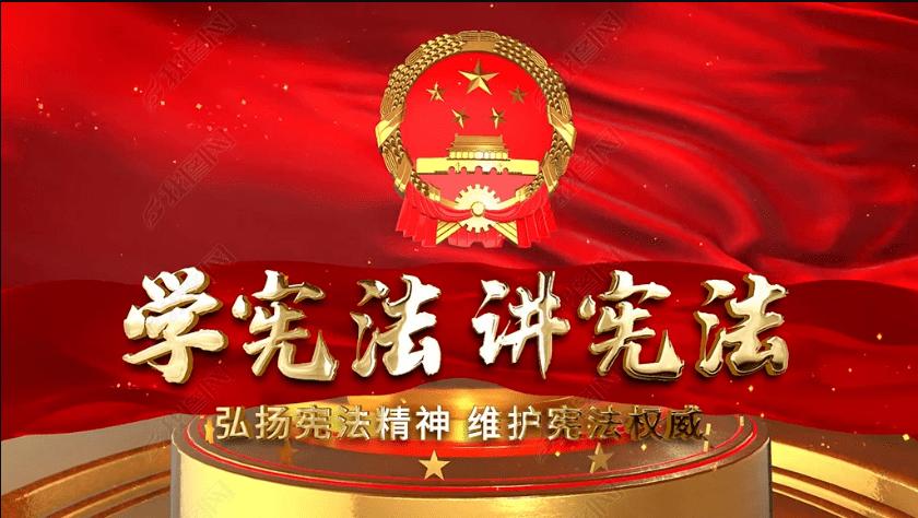 越过篱笆