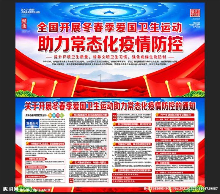 拯救星座3