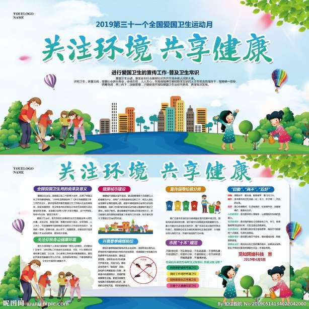 为什么男生会想牵牵女生的手？