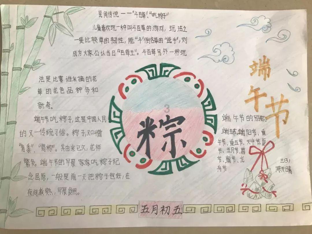 大富翁4