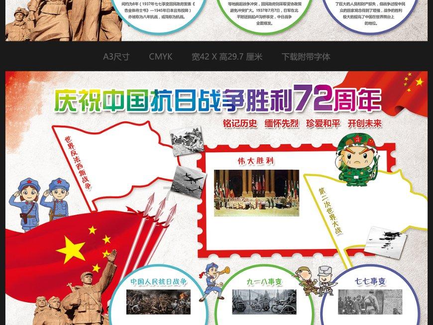 绝地求生
